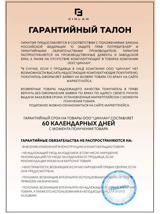CINLAN Соединительная планка для защитных барьеров 160 см, серый, фото 4
