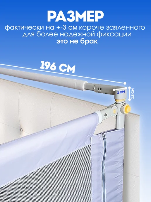 CINLAN Защитный барьер для кровати 200 см, 1 шт детское ограждение, вариант, фото 2