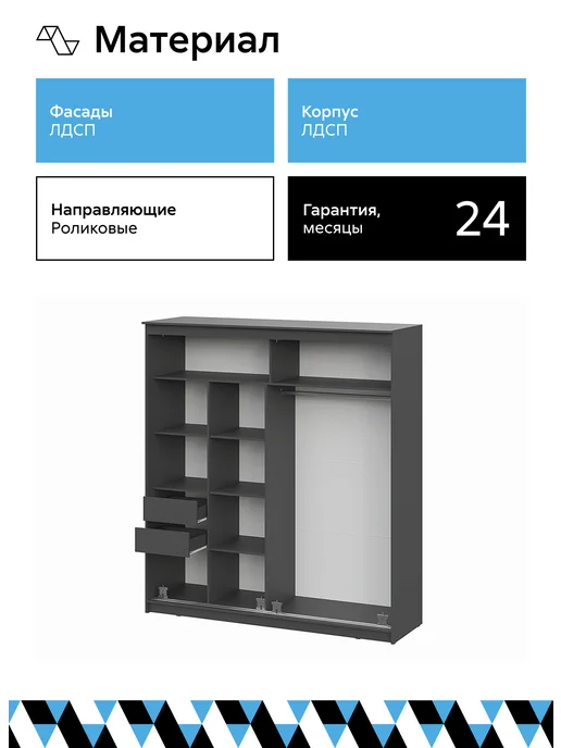 НОНТОН Шкаф-купе Келтор 2м для одежды с зеркалом в спальню прихожую, 2 м, фото 6