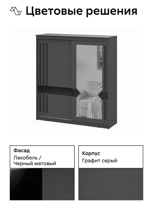 НОНТОН Шкаф-купе Келтор 2м для одежды с зеркалом в спальню прихожую, 2 м, фото 8