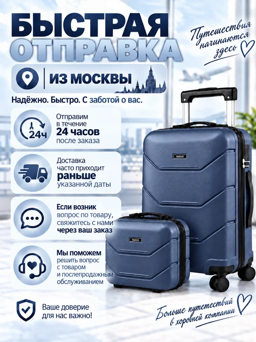 Hakimi Чемодан на колёсах маленький для ручной клади S, синий, фото 2