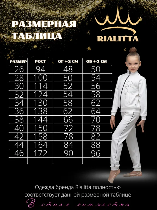 RIALITTA Спортивная укороченная майка, голубой, фото 4