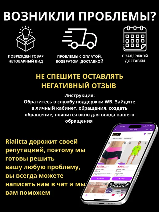 RIALITTA Спортивная укороченная майка, голубой, фото 5