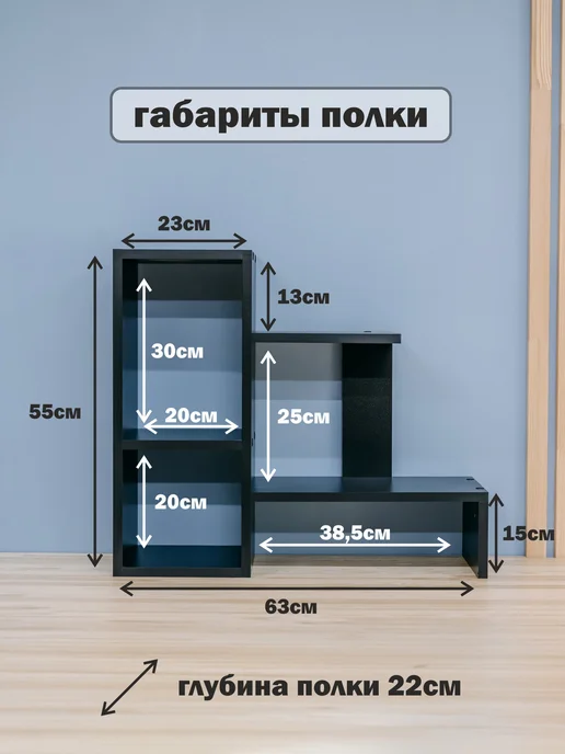 Mandarina.decor Полка настольная, черный, фото 5