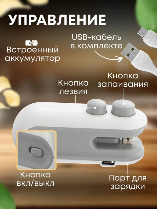MigMax Запайщик пакетов ручной портативный, белый, фото 4