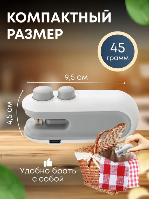 MigMax Запайщик пакетов ручной портативный, белый, фото 5