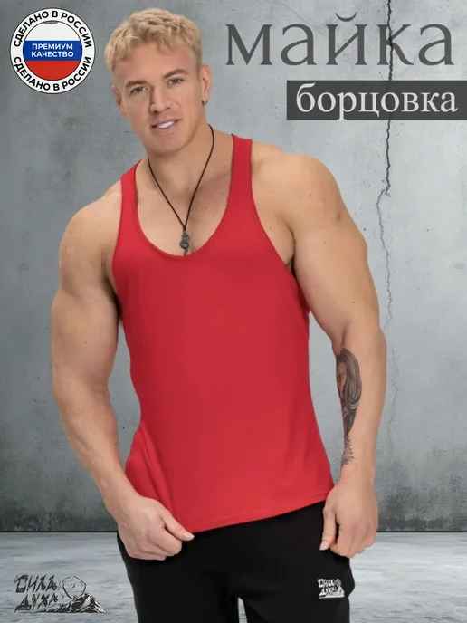Сила Духа Майка спортивная борцовка, красный