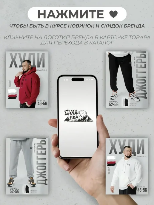 Сила Духа Майка спортивная борцовка, красный, фото 13