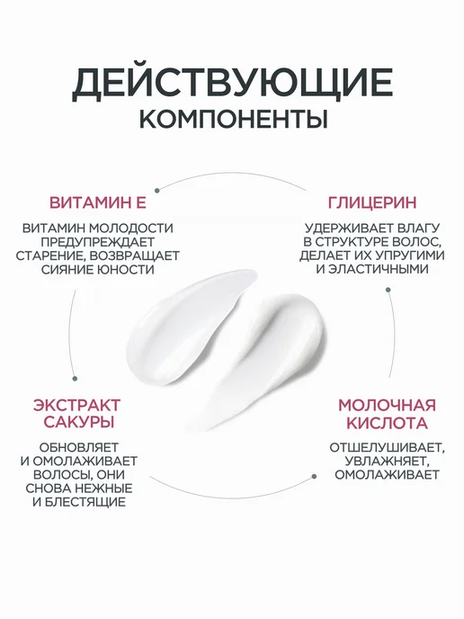 AOGU Кондиционер крем для гладкости и мягкости волос, 300 мл, фото 4