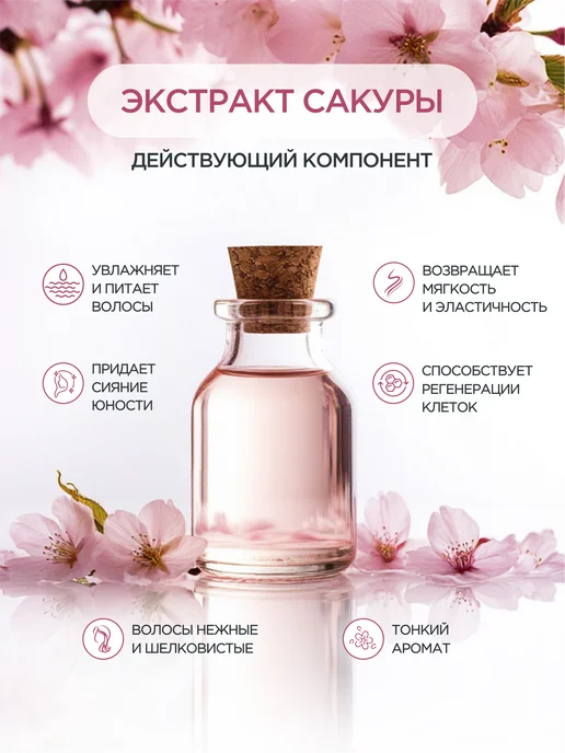 AOGU Кондиционер крем для гладкости и мягкости волос, 300 мл, фото 5