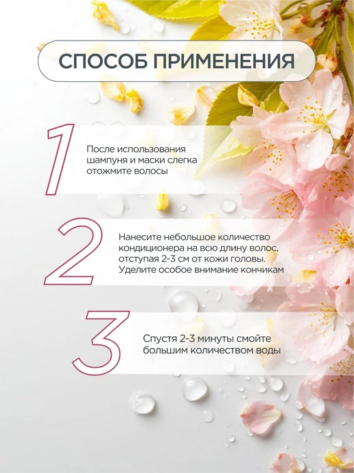 AOGU Кондиционер крем для гладкости и мягкости волос, 300 мл, фото 7