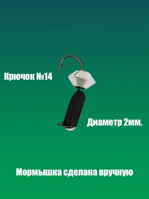 Владимирская мормышка Мормышка вольфрамовая "Гвоздик с тарелкой", черный, фото 2