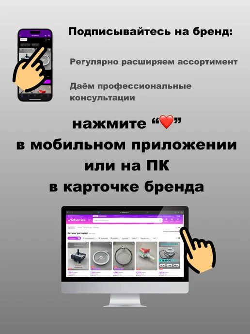 PartSelect Нижний разбрызгиватель (импеллер) для посудомоечной машины, серый, фото 7