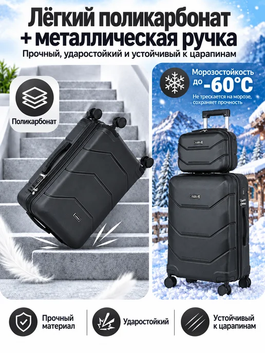Hakimi Чемодан M 65л с съёмными колёсами+USB-порт, 65 л, фото 3