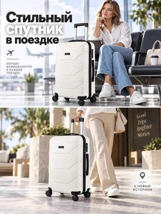 Hakimi Чемодан размер M с съёмными колёсами+USB-порт, белый, фото 8