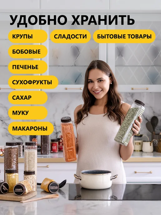 GRANDNATURA Контейнеры для круп банки для хранения 6 штук по 1,3л, 1,3 л, фото 5