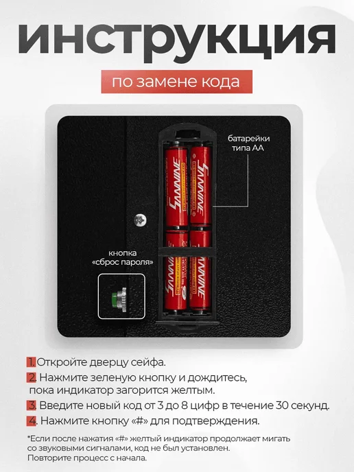 SAFEBURG Сейф для денег и документов SB-200 Black, черный, фото 5