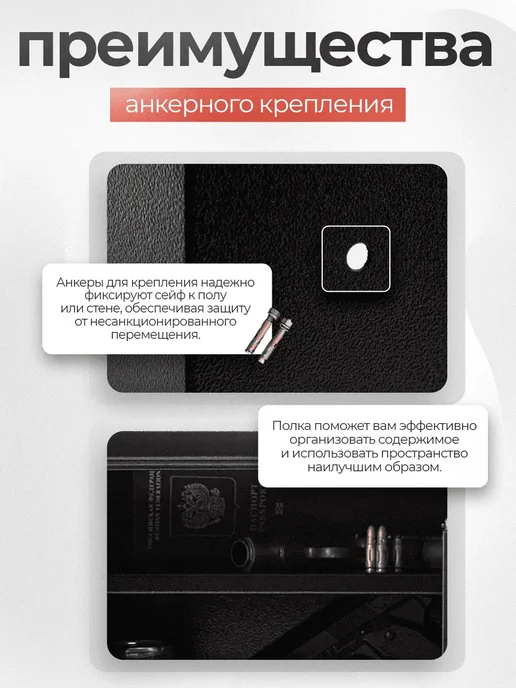 SAFEBURG Сейф для денег и документов SB-250 Black, черный, фото 6