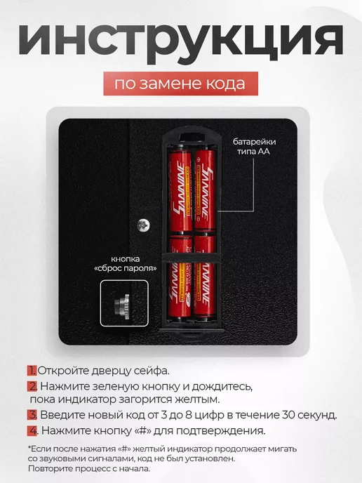 SAFEBURG Сейф для денег и документов SB-300 Black, черный, фото 5