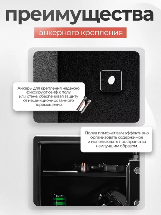 SAFEBURG Сейф для денег и документов SB-300 Black, черный, фото 6