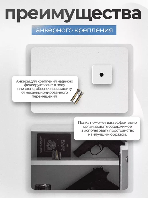 SAFEBURG Сейф для денег и документов SB-300 Black, белый, фото 6