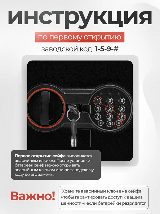 SAFEBURG Сейф для денег и документов SB-400 Black, черный, фото 4