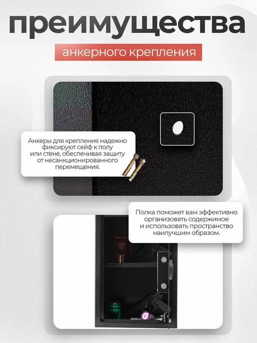 SAFEBURG Сейф для денег и документов SB-400 Black, черный, фото 6