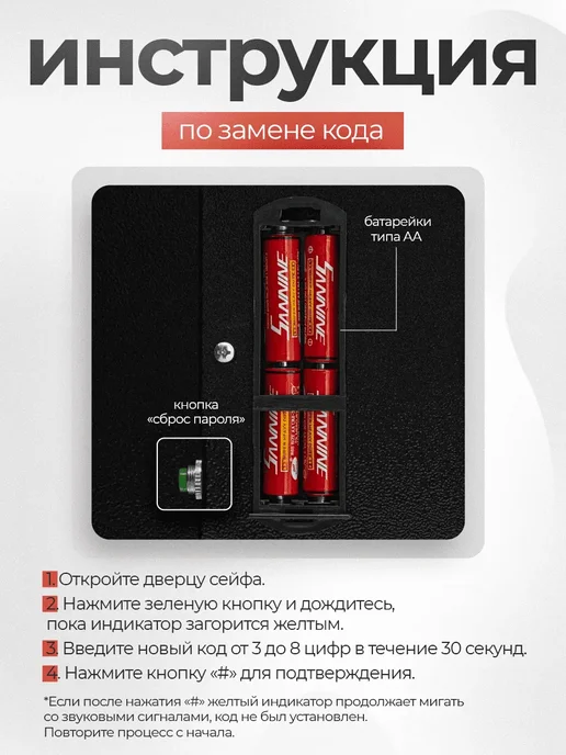 SAFEBURG Сейф для денег и документов SB-500 Black, черный, фото 5