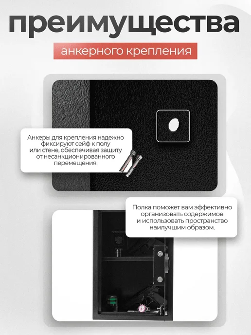 SAFEBURG Сейф для денег и документов SB-500 Black, черный, фото 6