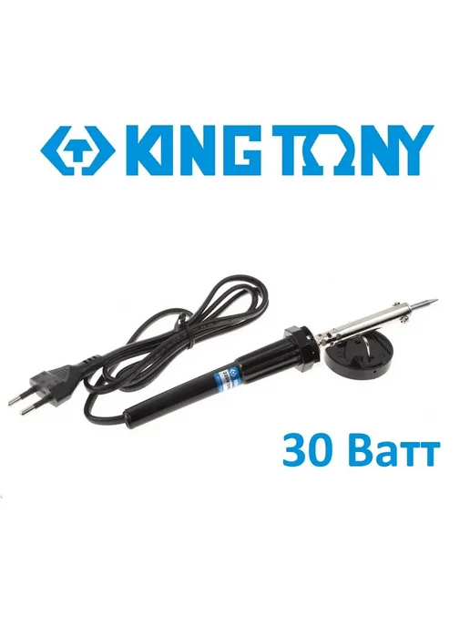 KING TONY KingTony Электропаяльник 30Вт, 30Вт