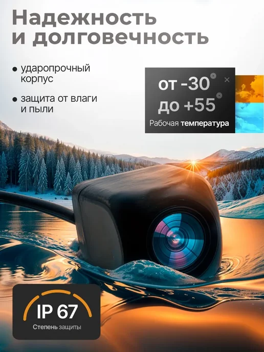 Камера заднего вида для автомобиля Рено Дастер, вариант, фото 5