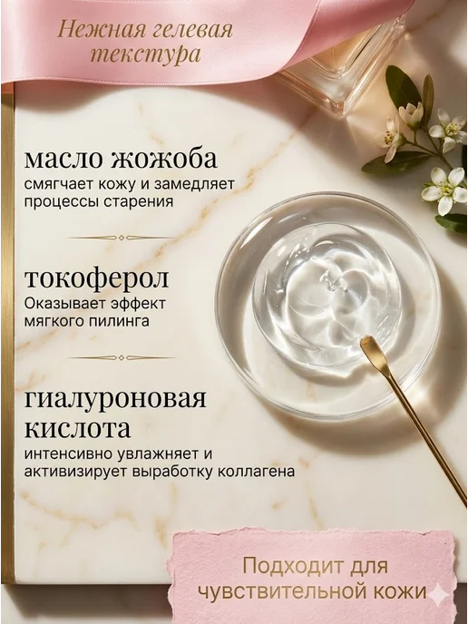 Гидрофильное масло для лица для снятия макияжа и очищения, 150 мл, фото 2