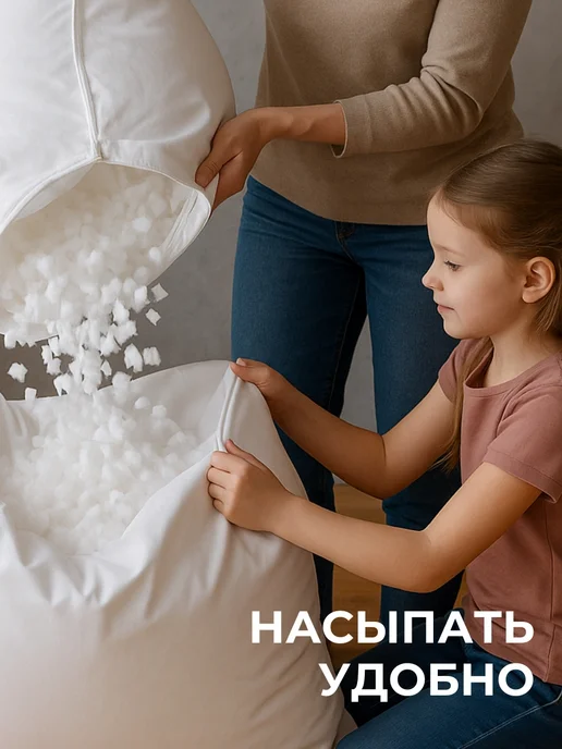 Наполнитель для кресел 100 литров, без запаха, вариант, фото 7