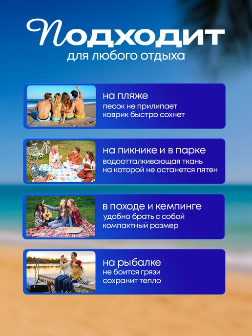 Yumakura Пляжный коврик с колышками для пляжа и пикника Океан, голубой, фото 3