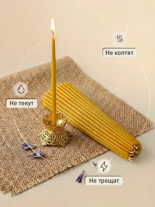 Пасха Красная Свечи церковные освященные, 12 шт, 12 шт, фото 2