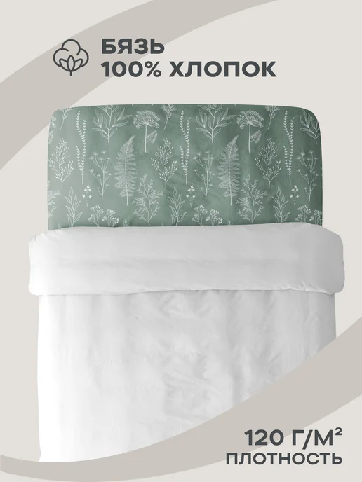 Унисон Простынь евро 220x240 см хлопок 100% бязь, 220x240 см, фото 3