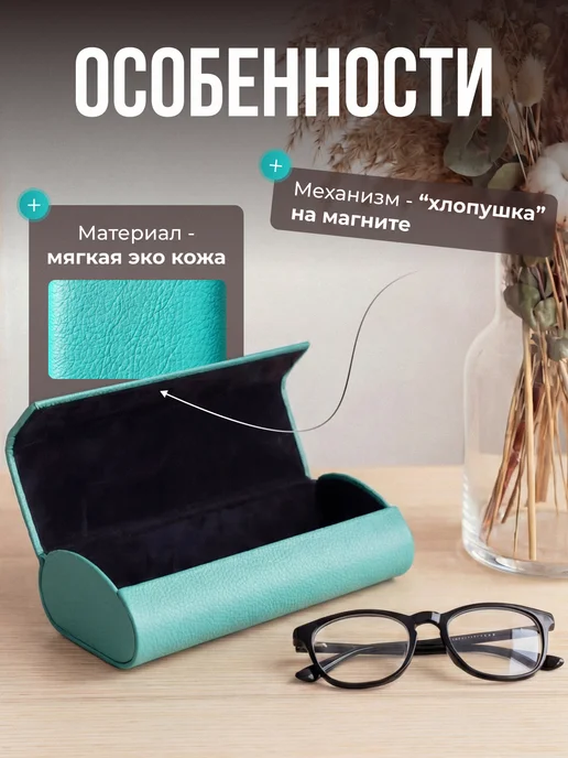 Pupupu Футляр для очков чехол экокожа, голубой, фото 2