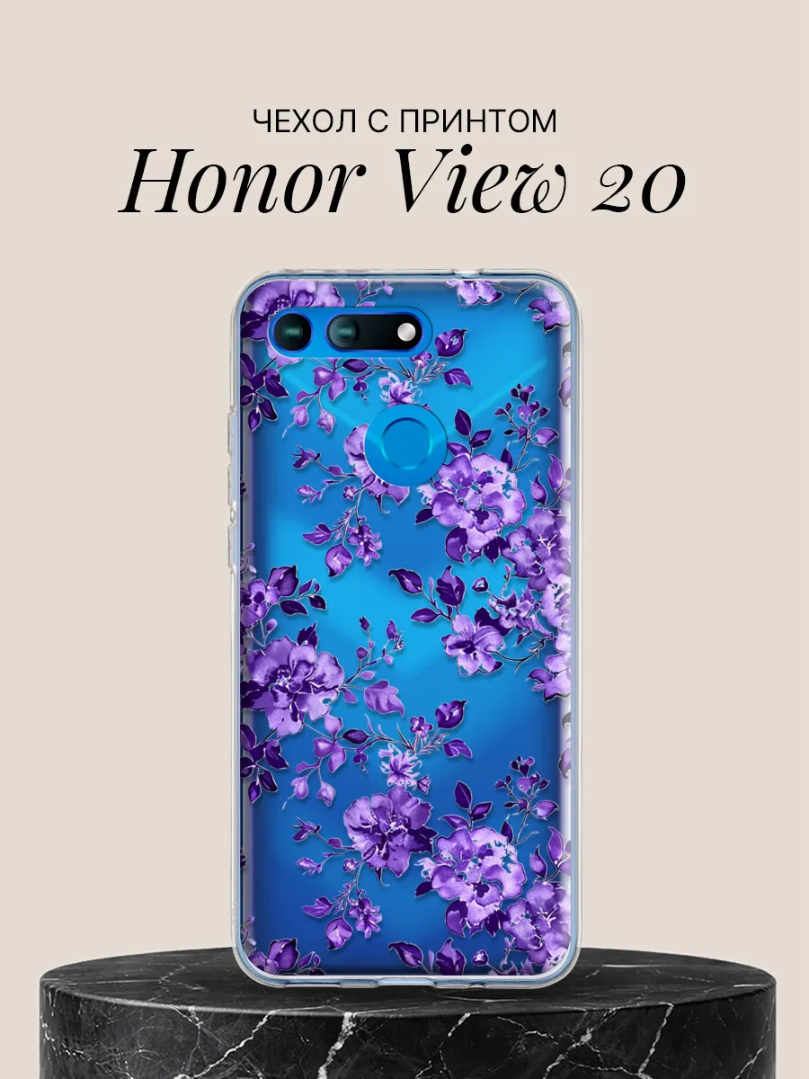 Чехол на Honor View 20 с принтом Фиалковый сад