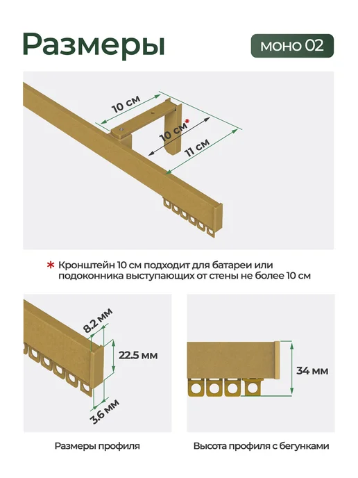 hamеleon Карниз настенный 330см однорядный из алюминия, желтый, фото 3