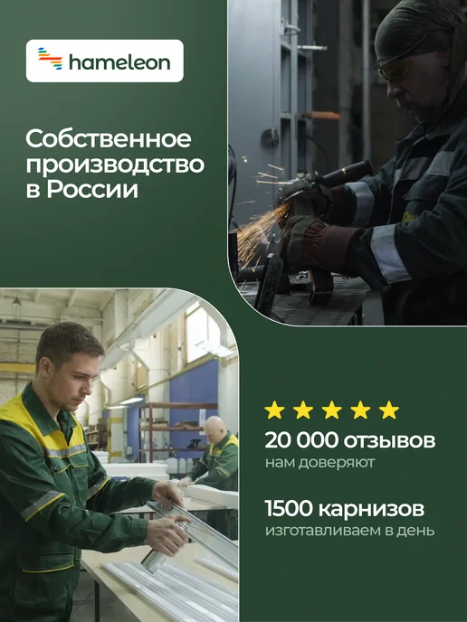 hamеleon Карниз настенный 330см однорядный из алюминия, желтый, фото 4