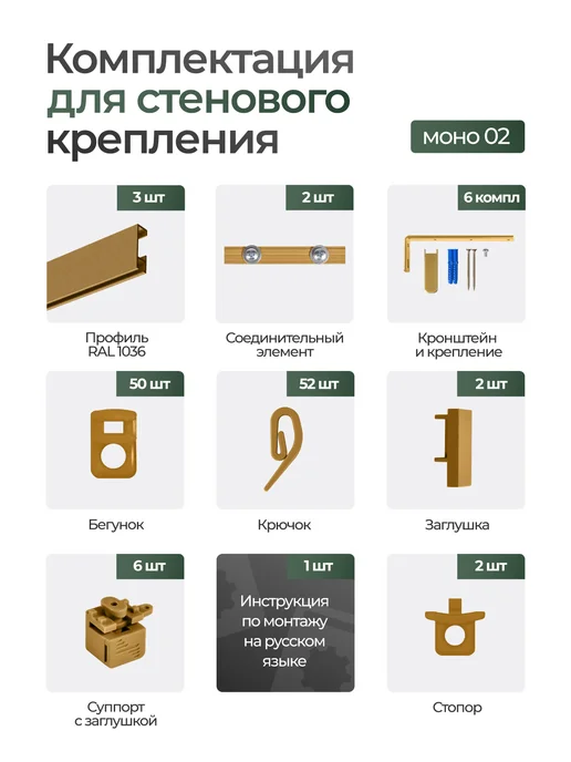 hamеleon Карниз настенный 330см однорядный из алюминия, желтый, фото 5