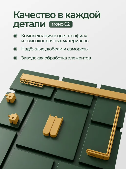 hamеleon Карниз настенный 330см однорядный из алюминия, желтый, фото 6