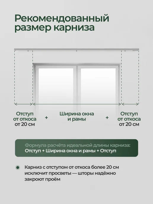 hamеleon Карниз настенный 330см однорядный из алюминия, желтый, фото 8