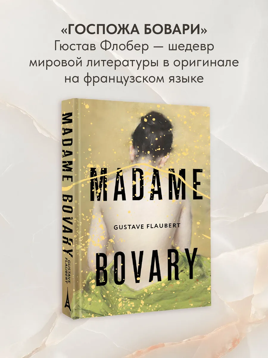 Madame Bovary