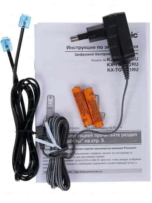 Panasonic Беспроводной телефон DECT серый KX-TG1611 RUH, белый, фото 6