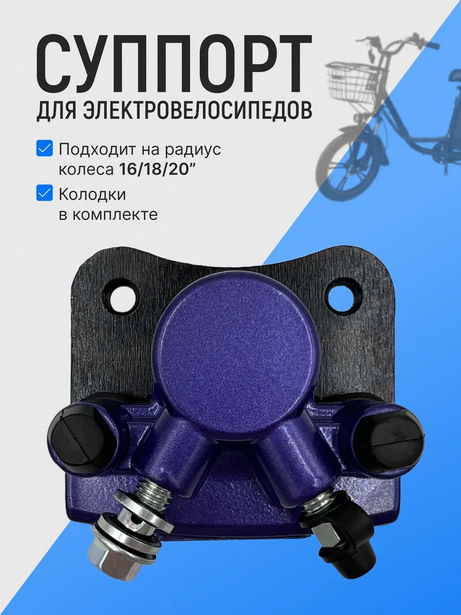 Суппорт тормозной задний для диска 180мм