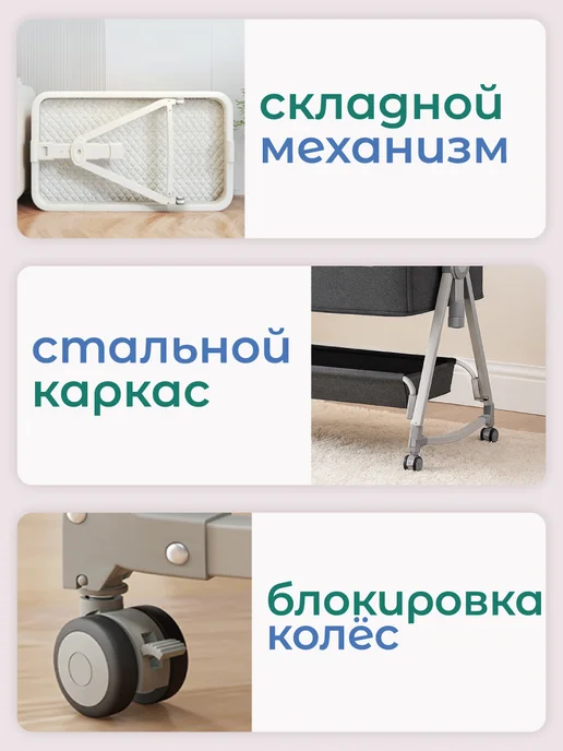 CINLAN Кроватка детская приставная для новорожденных, вариант, фото 6
