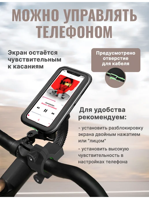 WALKER Держатель для телефона на велосипед водонепроницаемый, вариант, фото 3