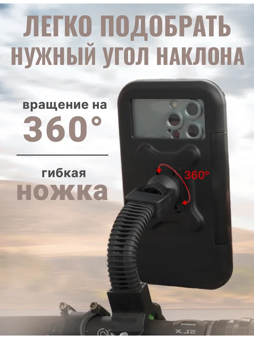 WALKER Держатель для телефона на велосипед водонепроницаемый, вариант, фото 5