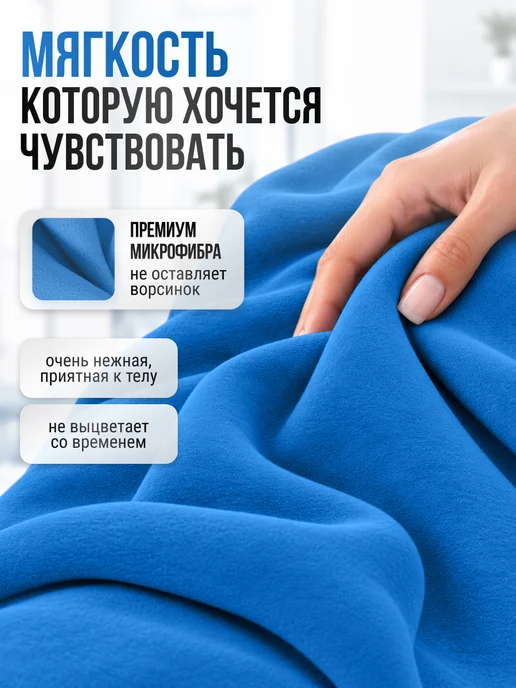 SUNLAND Полотенце спортивное микрофибра для бассейна быстросохнущее, вариант, фото 2